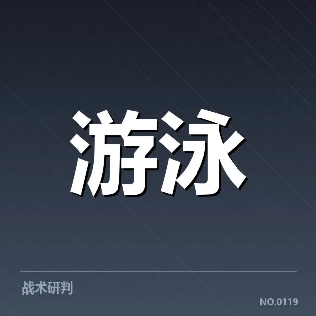 已确认的主要参与队伍与比赛日程