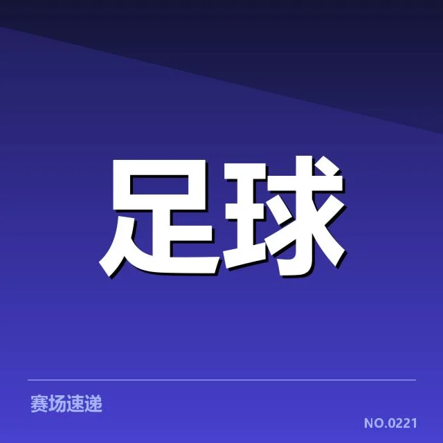 已确认的建设细节与官方公布的工程进度