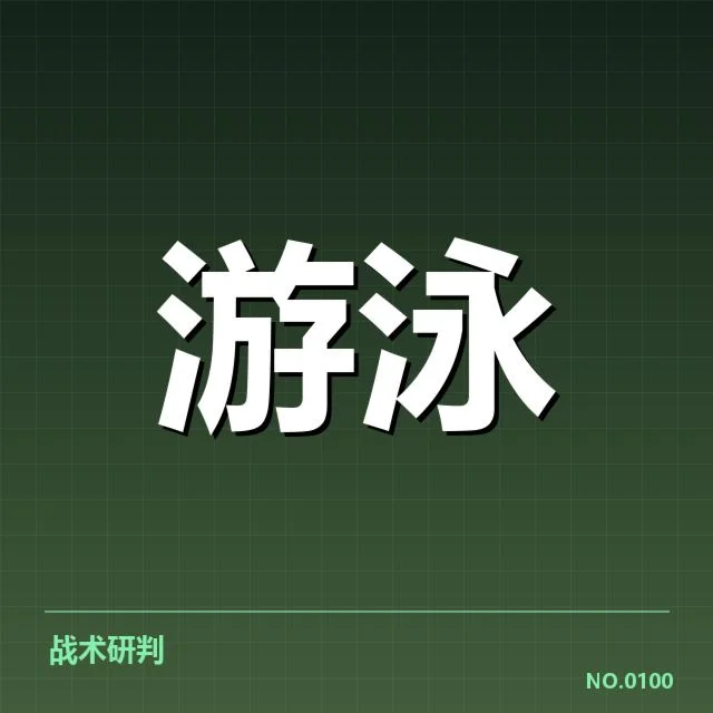 亚运会已确认的选手与赛程安排